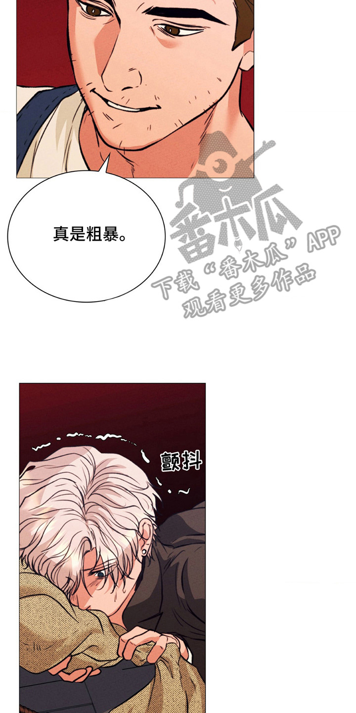 歌剧邪影漫画,第19章：代价4图