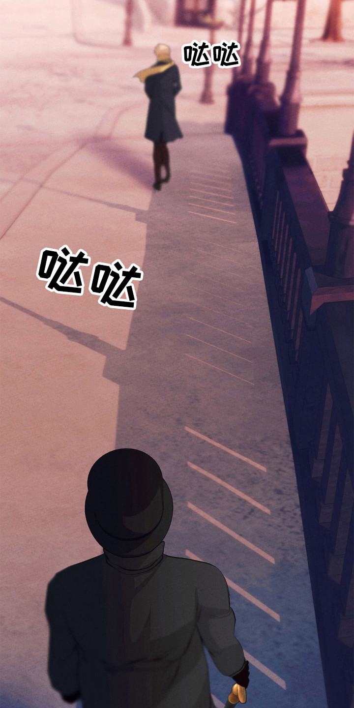 歌剧邪影漫画,第25章：拉尔夫4图