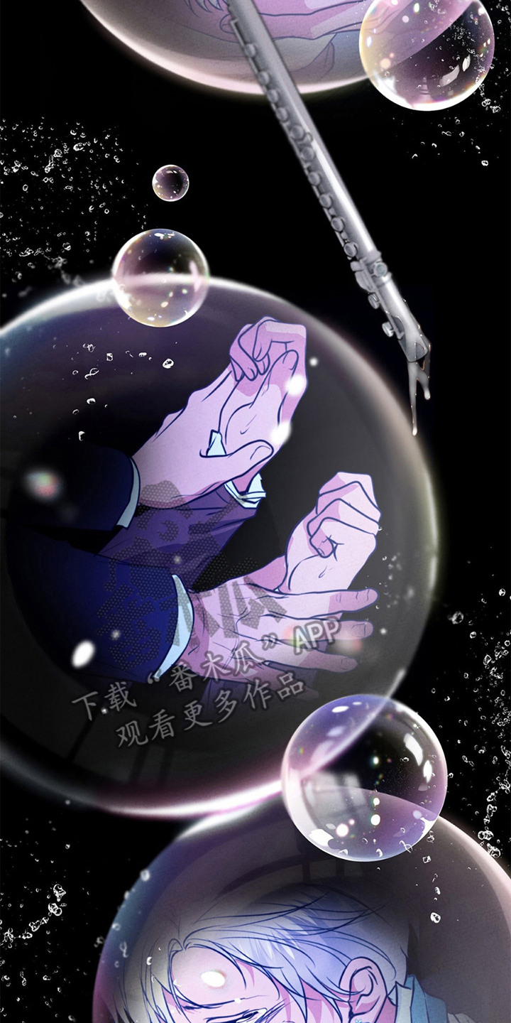 歌剧邪影漫画,第14章：身心俱疲5图
