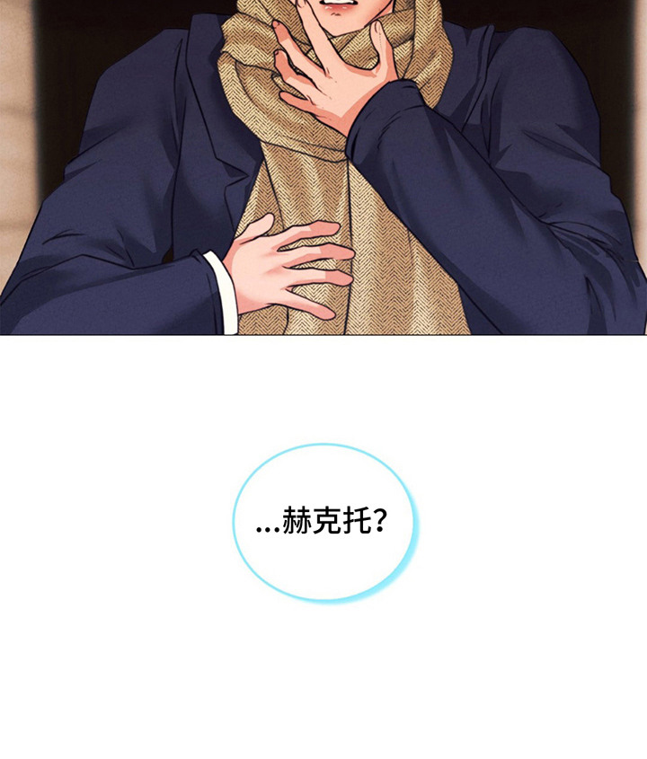 歌剧邪影漫画,第13章：出事了1图