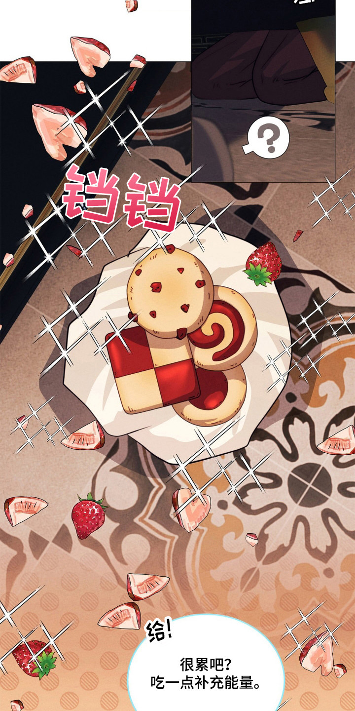 歌剧邪影漫画,第20章：好好休息3图