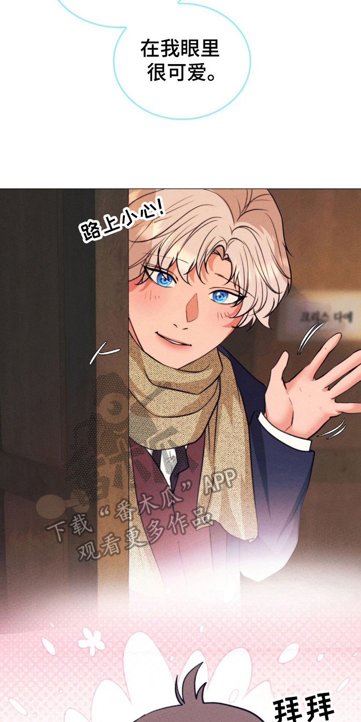 歌剧邪影漫画,第21章：世道艰难2图