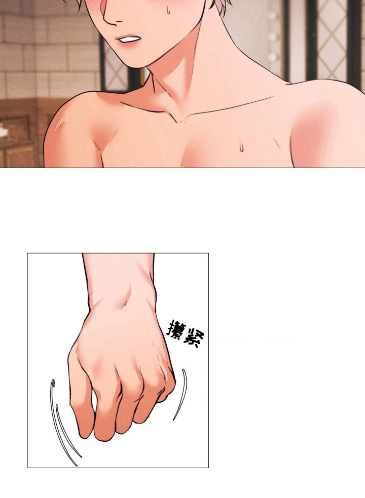 歌剧邪影漫画,第22章：绿松石1图