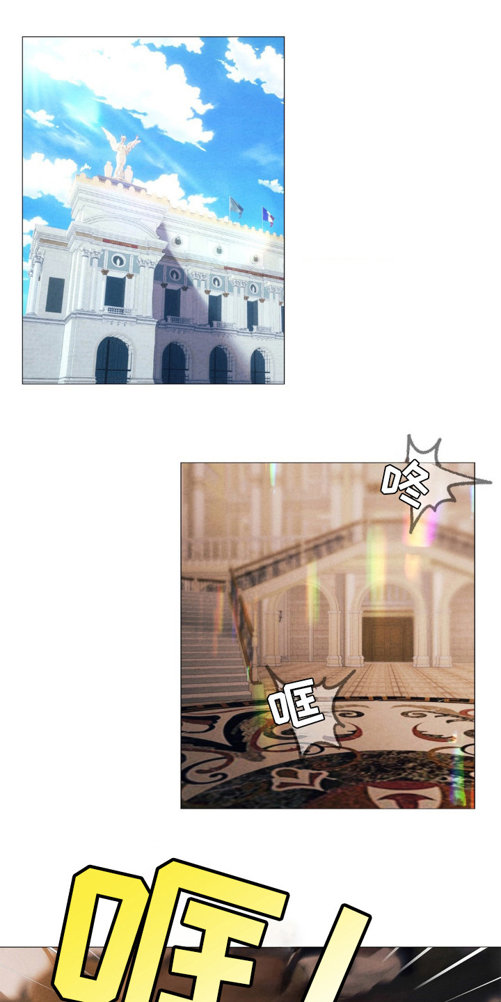 歌剧邪影漫画,第20章：好好休息1图