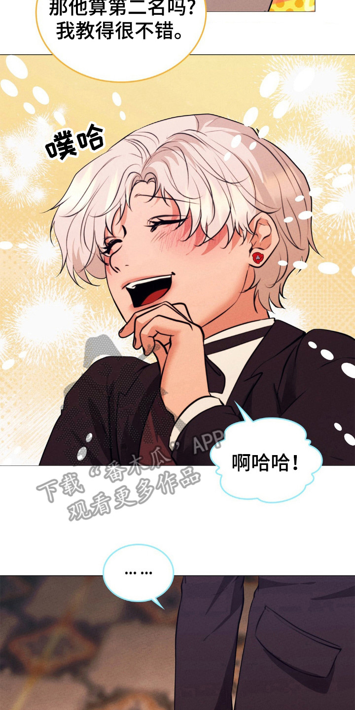 歌剧邪影漫画,第21章：世道艰难5图