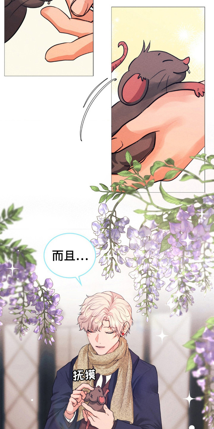 第21章：世道艰难2