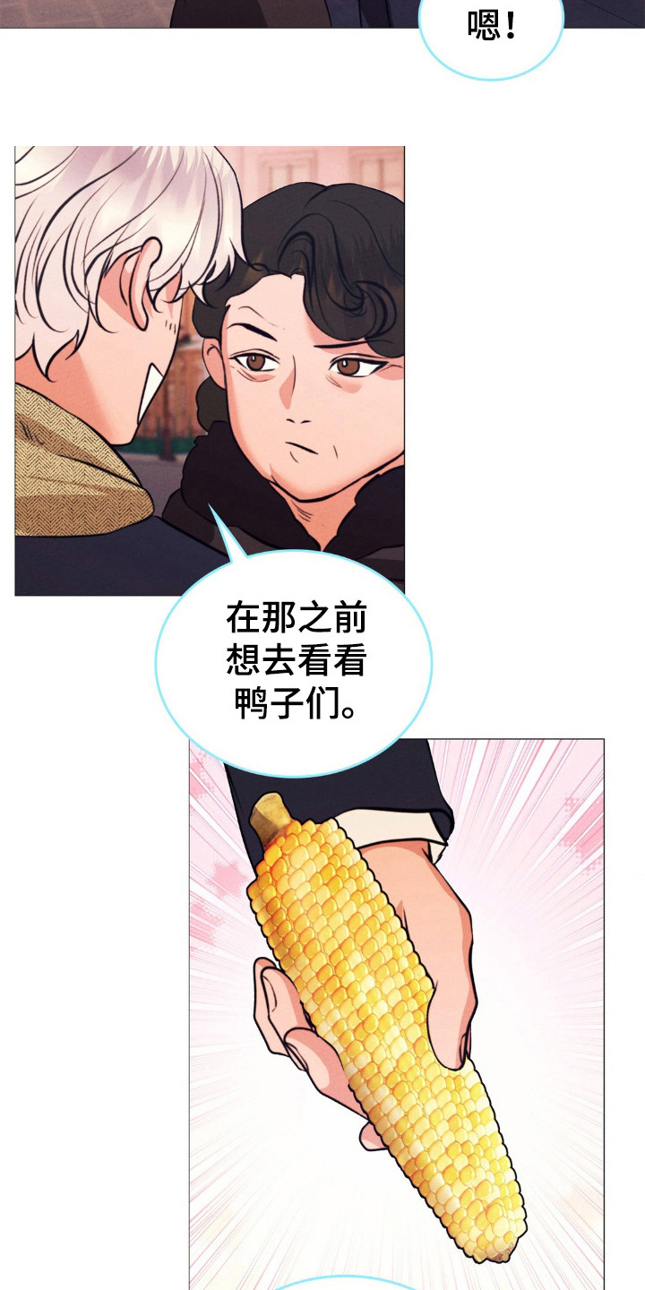 歌剧邪影漫画,第24章：好甜4图