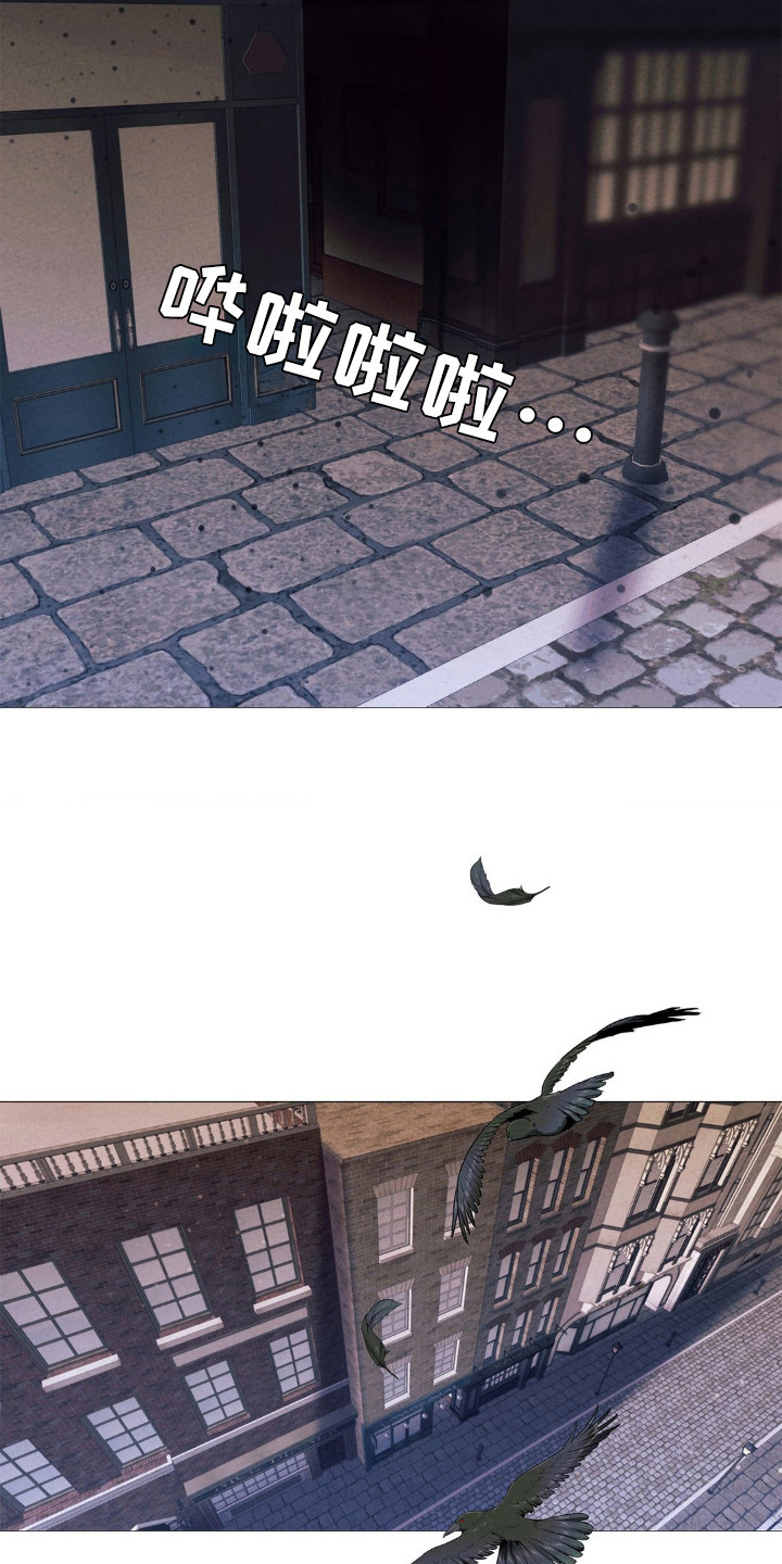 歌剧邪影漫画,第28章：消失1图