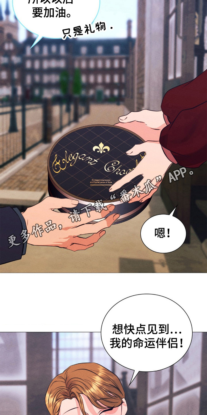 歌剧邪影漫画,第28章：消失5图