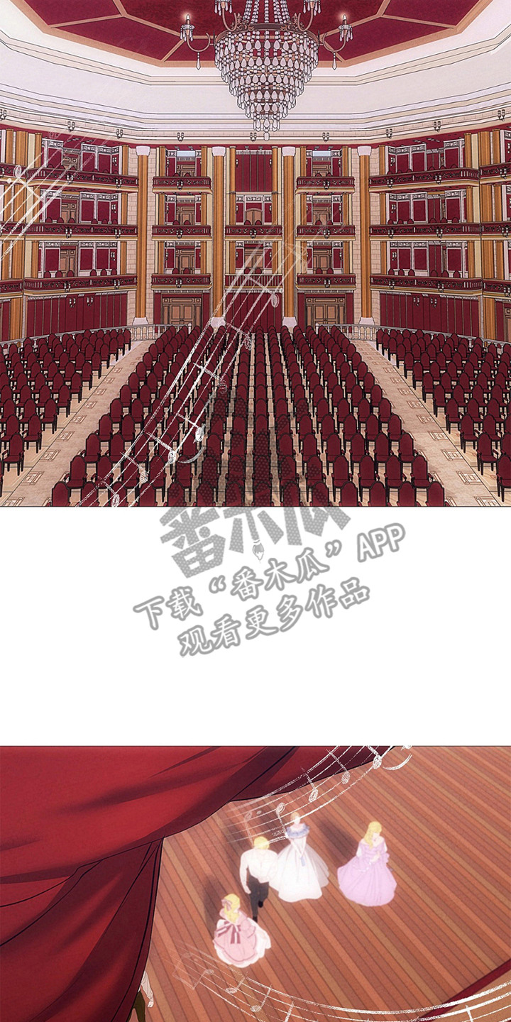 歌剧邪影漫画,第6章：难以包容4图
