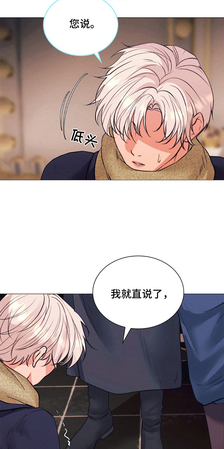 歌剧邪影漫画,第16章：嫌疑人1图