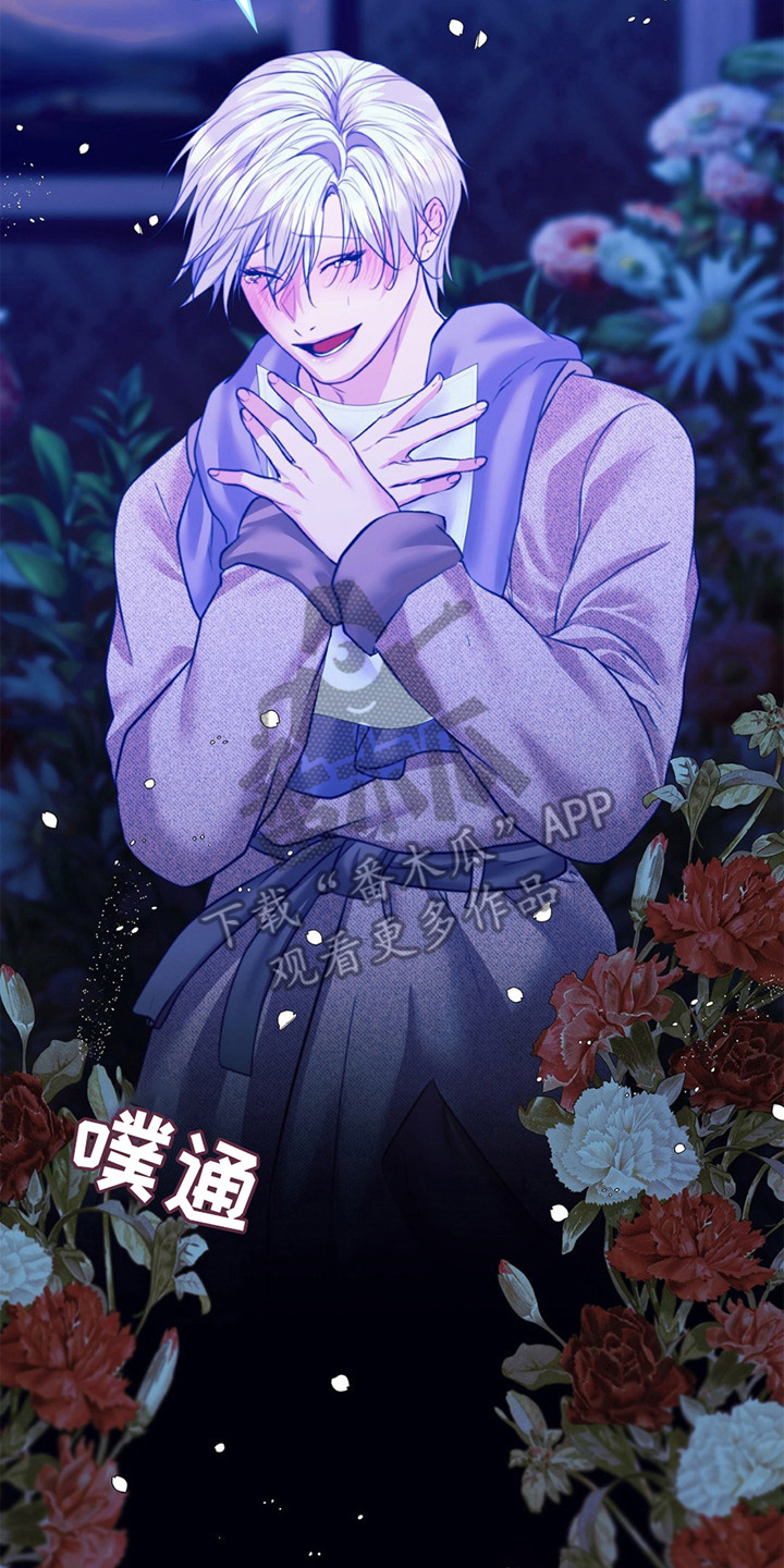 歌剧邪影漫画,第15章：信件4图