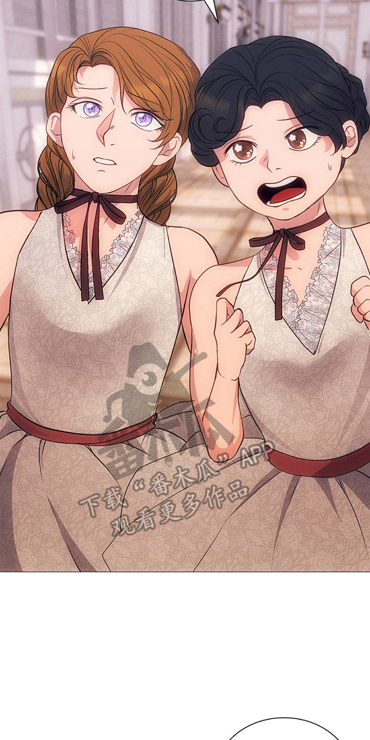 歌剧邪影漫画,第7章：指责2图