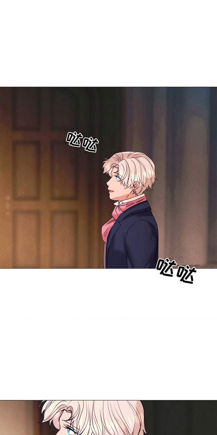 歌剧邪影漫画,第11章：鼓励3图