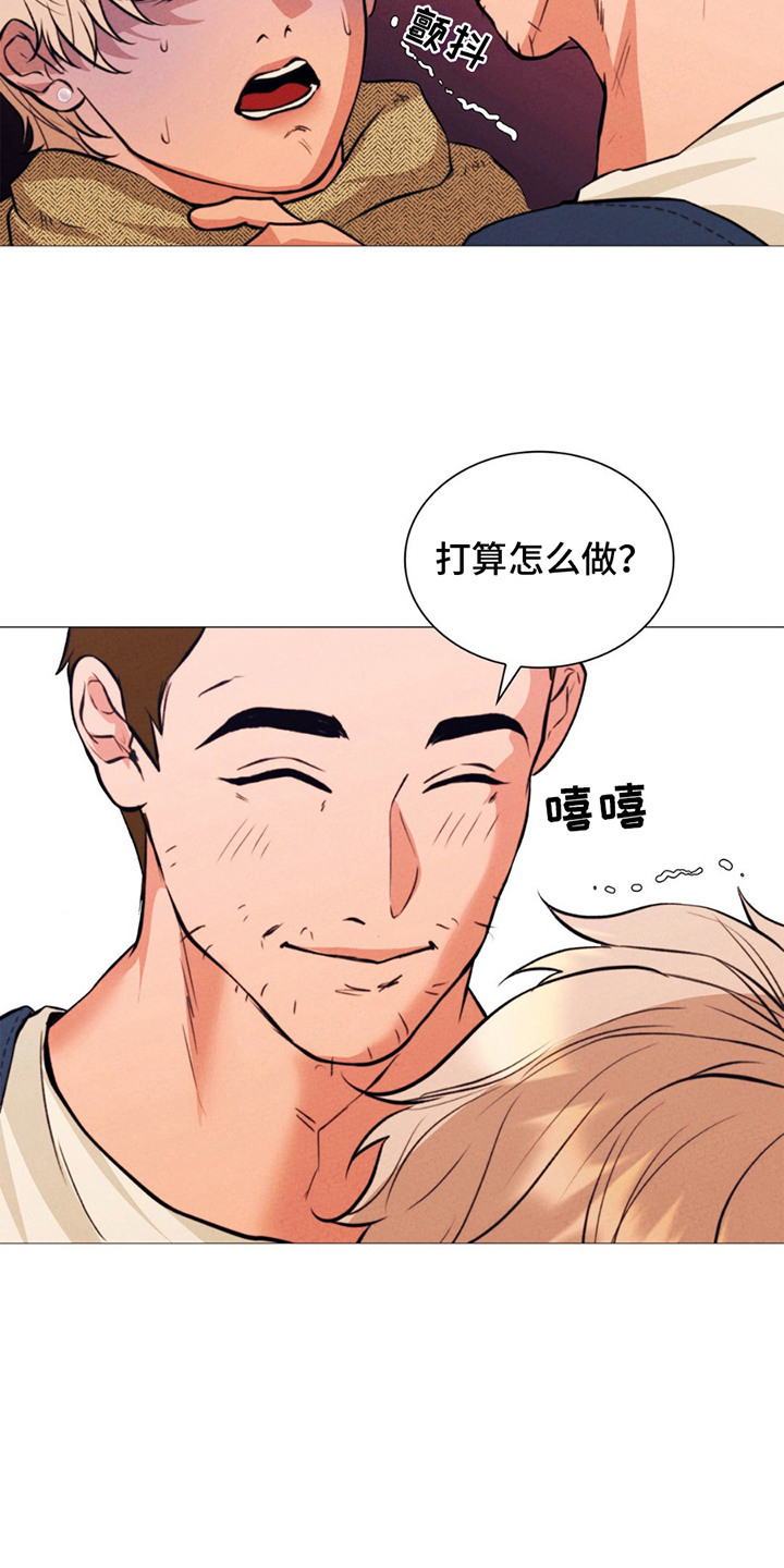 歌剧邪影漫画,第19章：代价4图