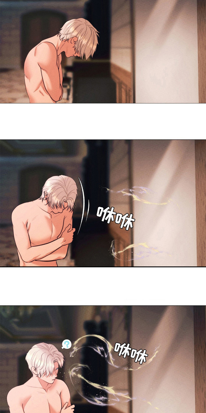 歌剧邪影漫画,第23章：机械师4图