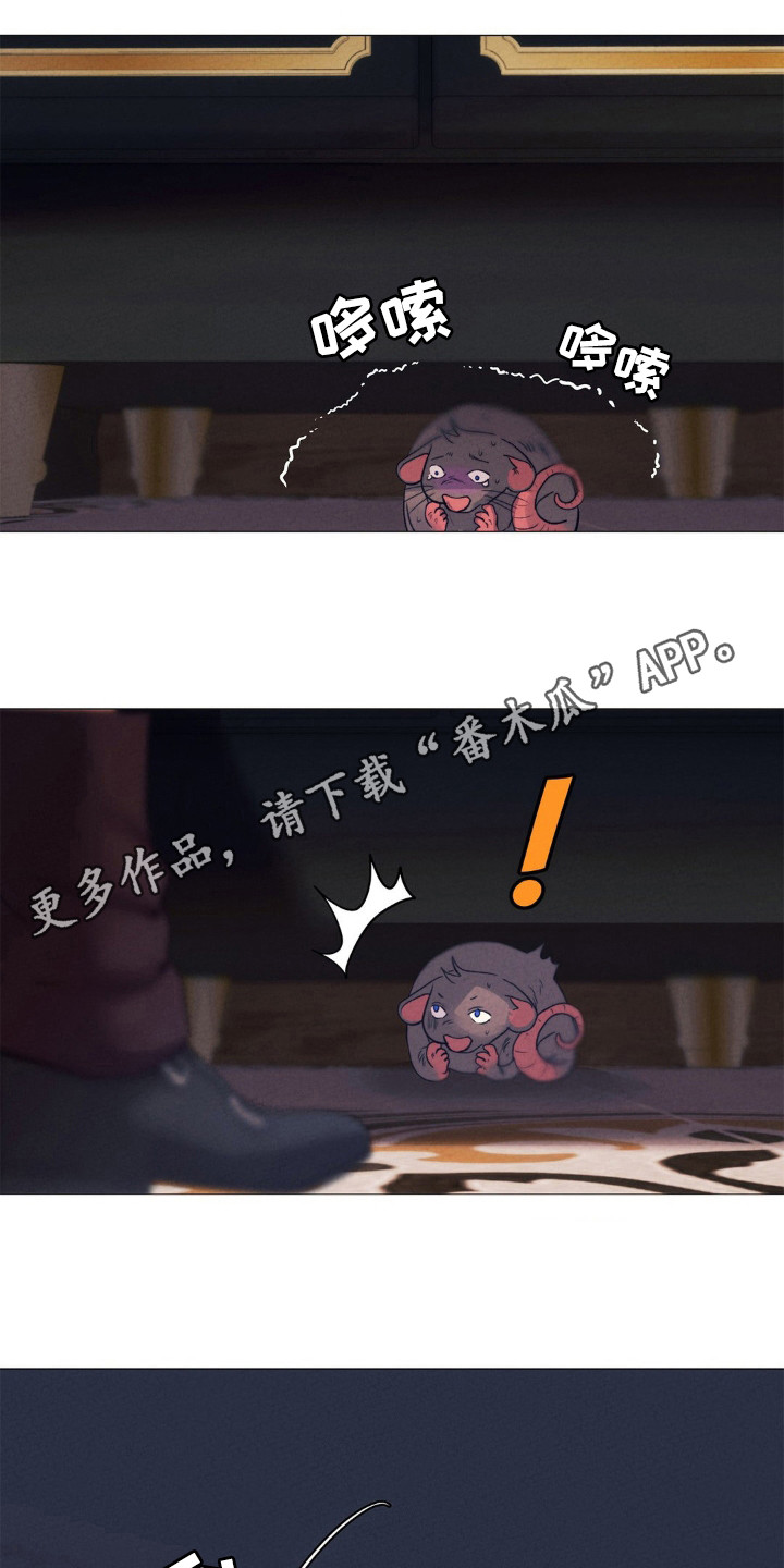 歌剧邪影漫画,第20章：好好休息5图