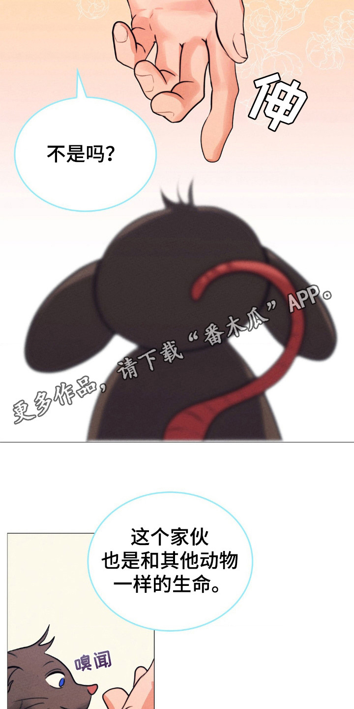 第21章：世道艰难1