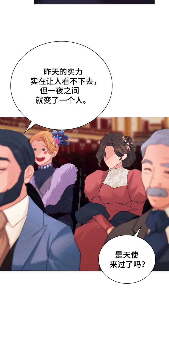 歌剧邪影漫画,第10章： 进步1图