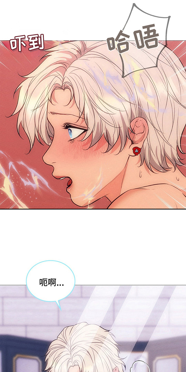 歌剧邪影漫画,第5章：发热1图
