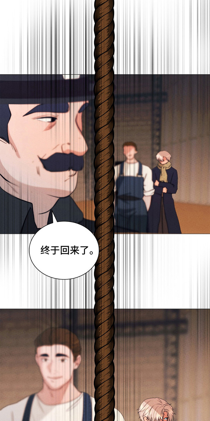 歌剧邪影漫画,第19章：代价4图