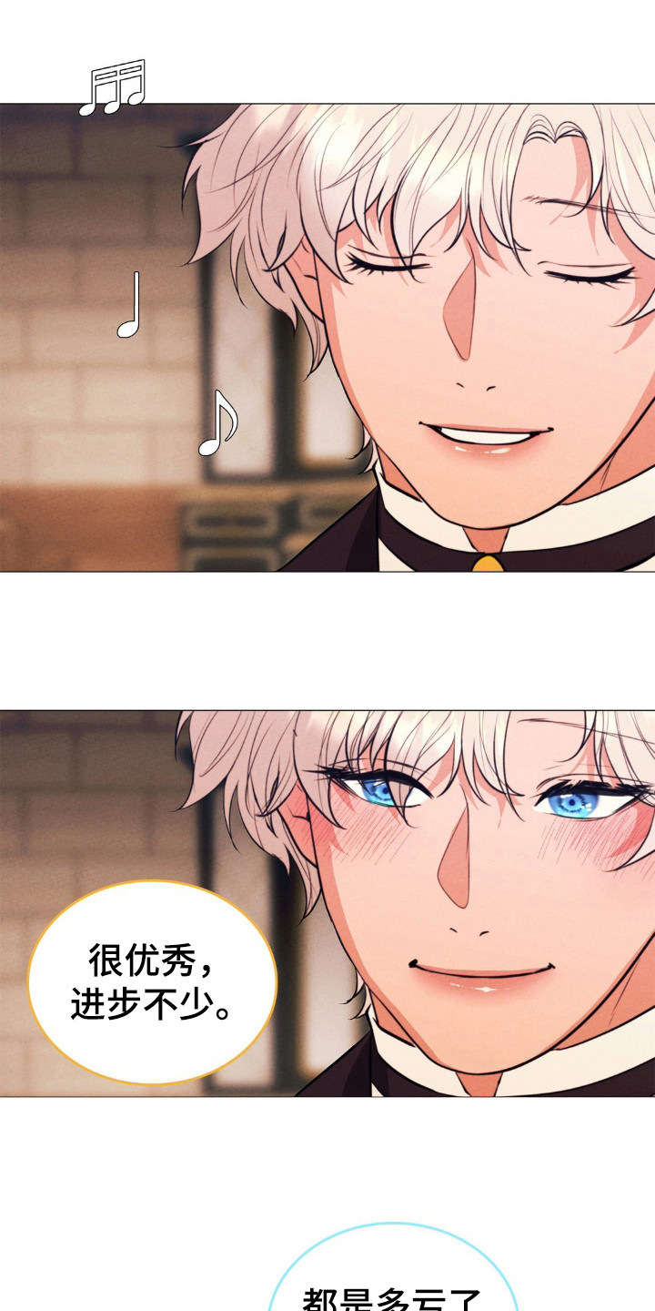 歌剧邪影漫画,第21章：世道艰难2图