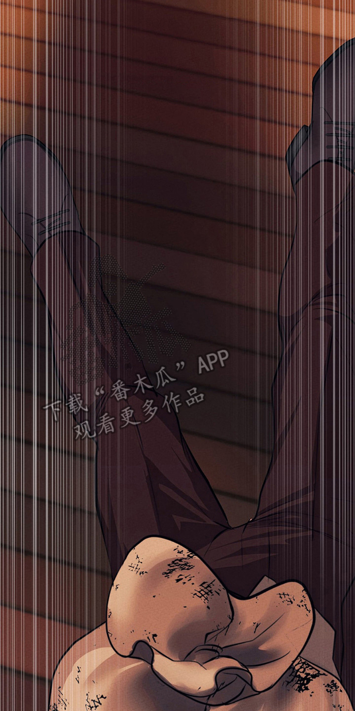 歌剧邪影漫画,第13章：出事了2图