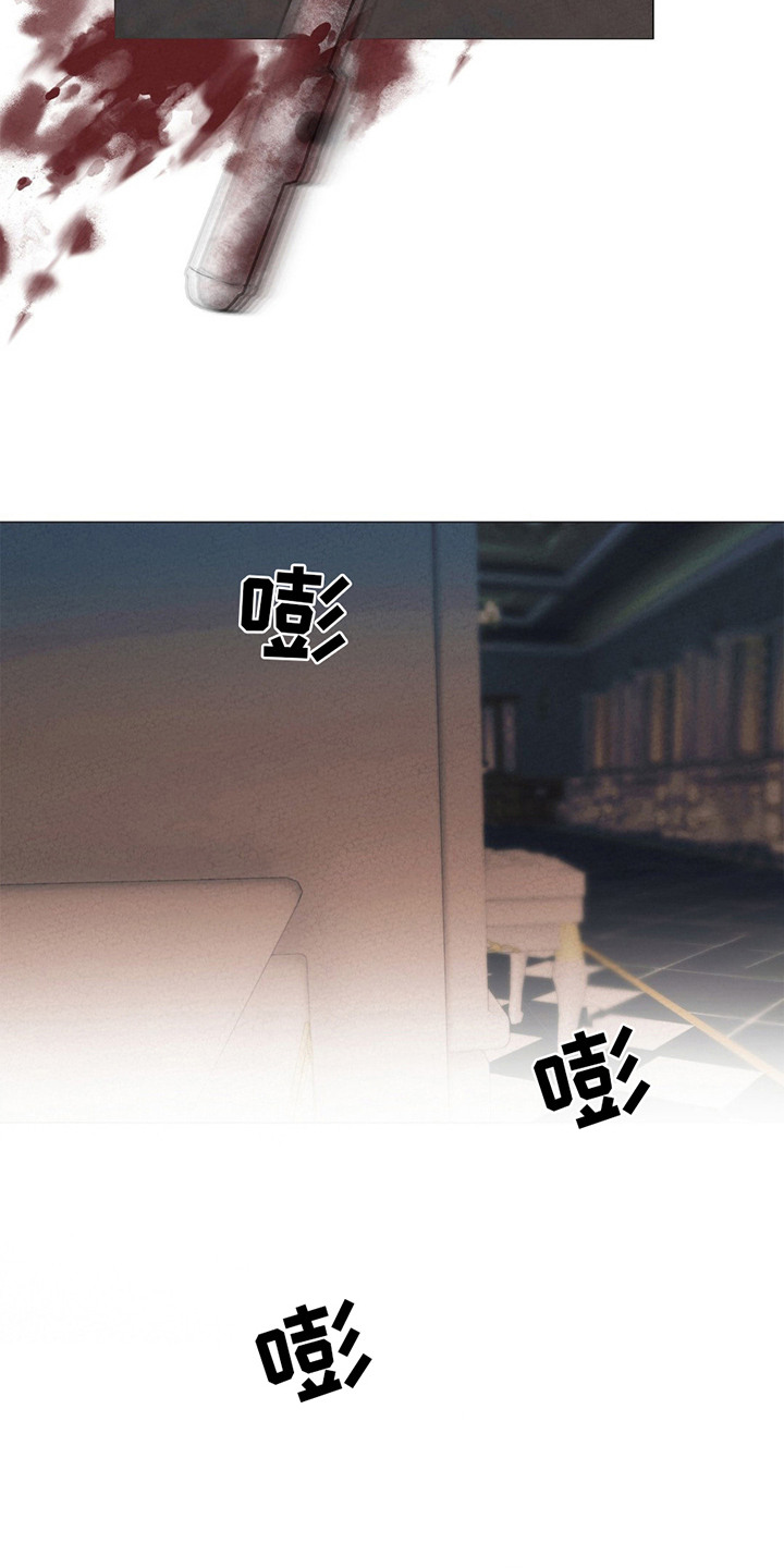 歌剧邪影漫画,第12章：反抗4图