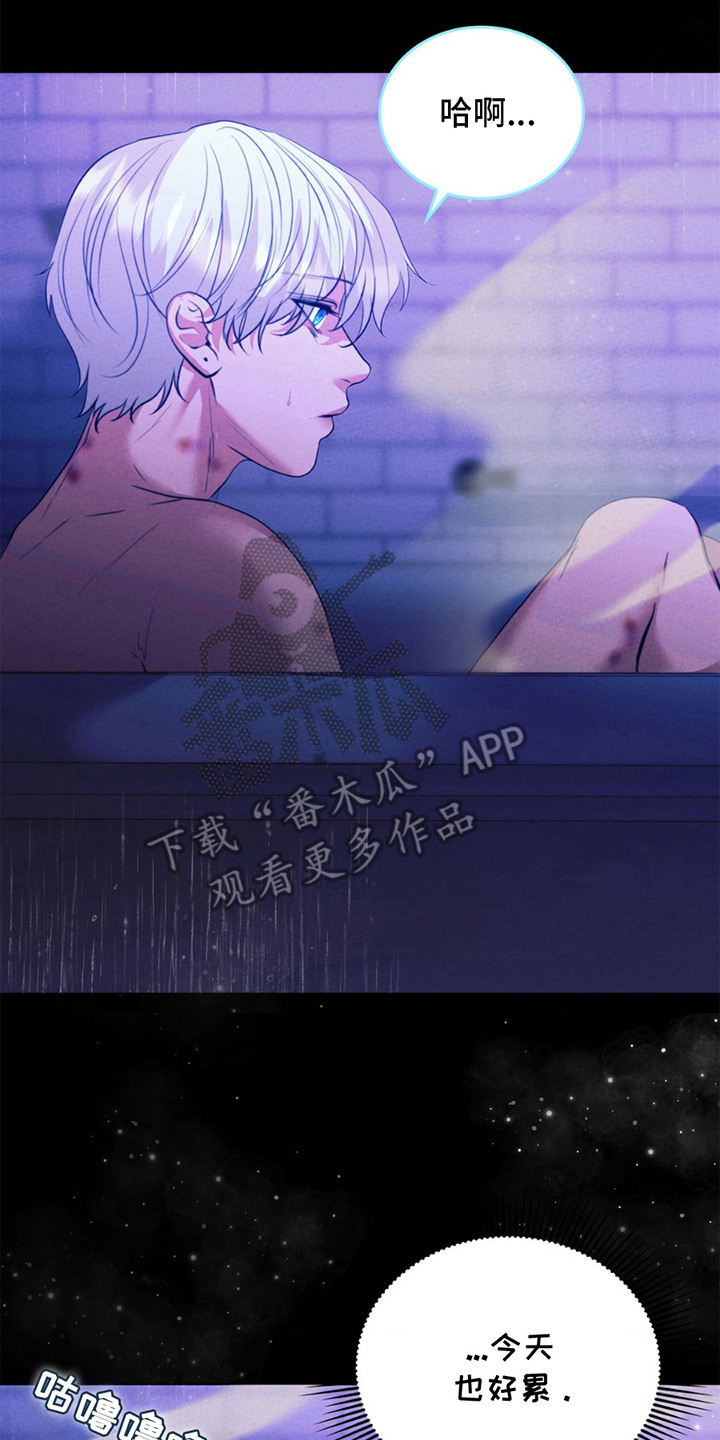 歌剧邪影漫画,第14章：身心俱疲4图