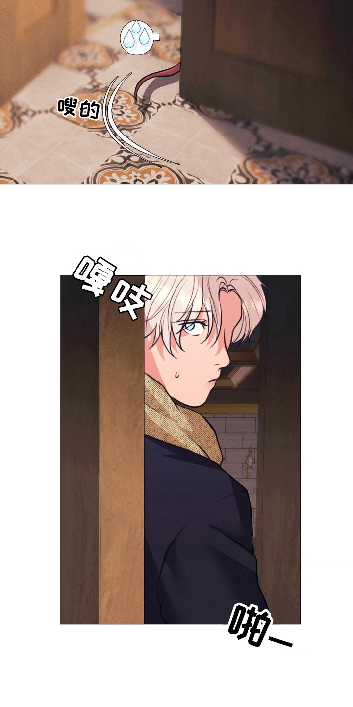 歌剧邪影漫画,第20章：好好休息4图