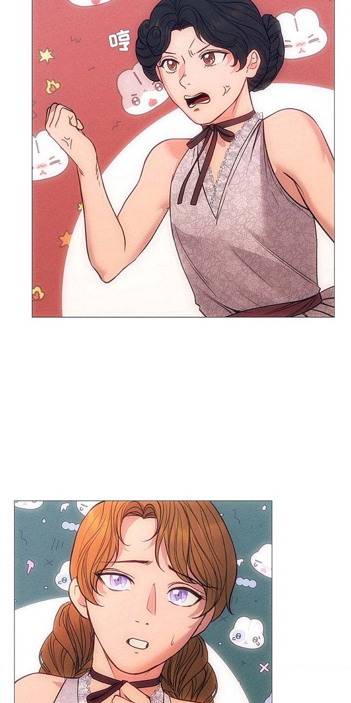 歌剧邪影漫画,第7章：指责4图