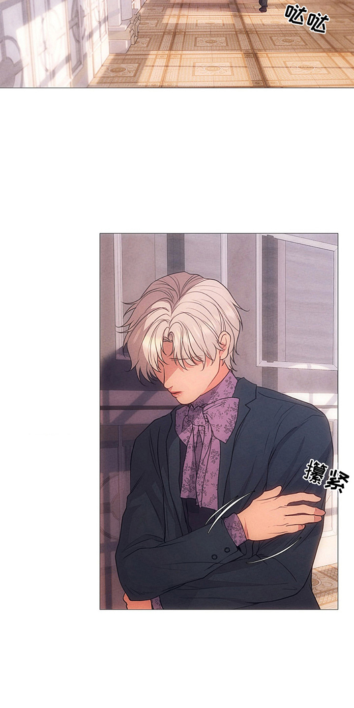 歌剧邪影漫画,第7章：指责5图