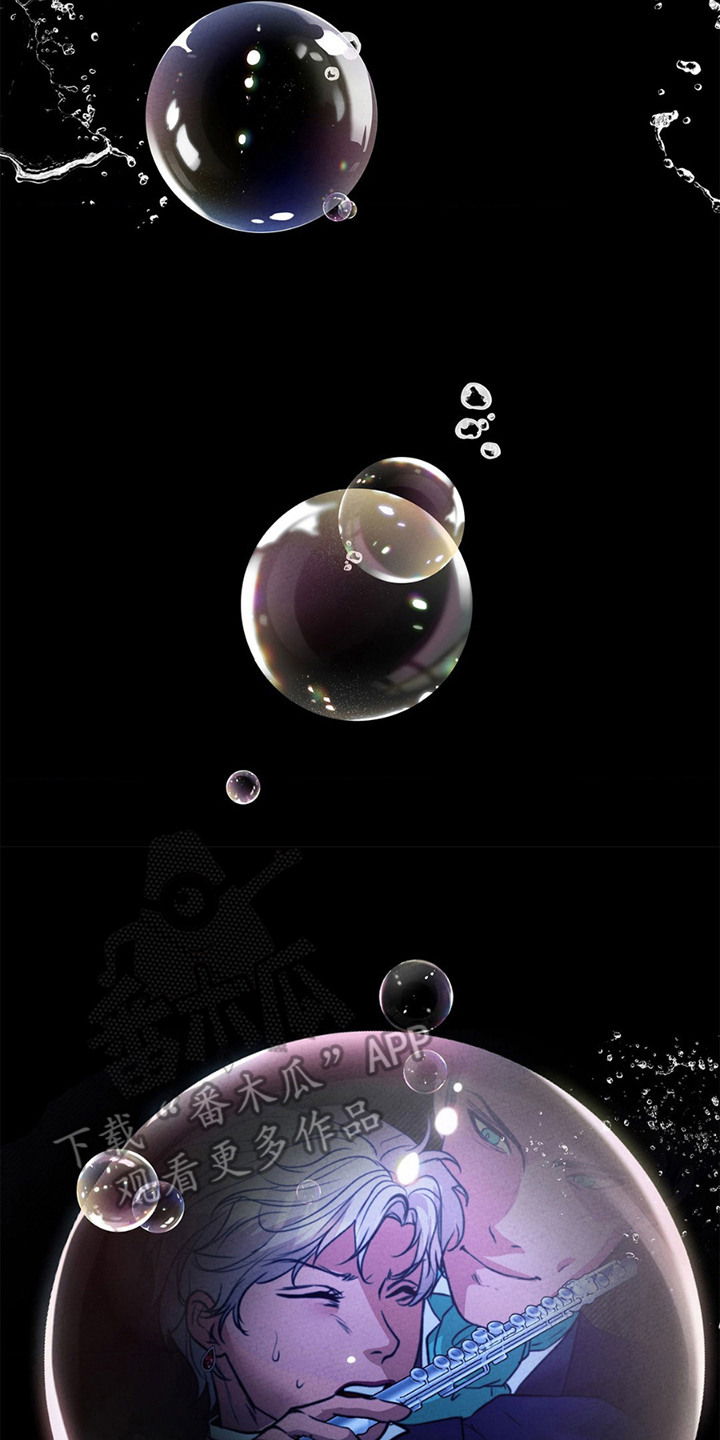 歌剧邪影漫画,第14章：身心俱疲2图