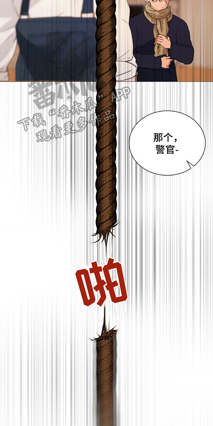 歌剧邪影漫画,第19章：代价5图