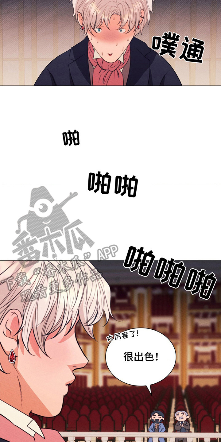 歌剧邪影漫画,第10章： 进步4图