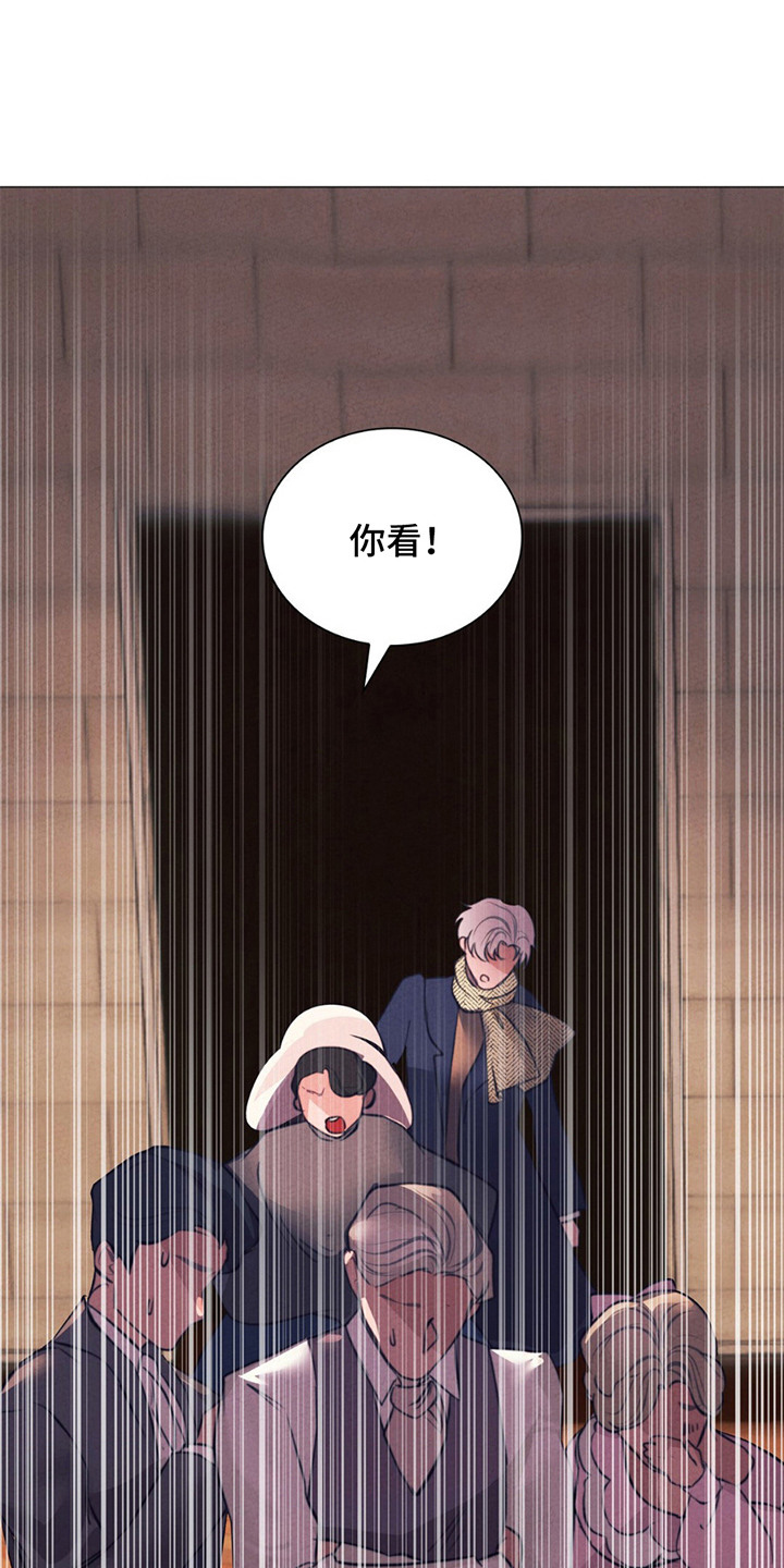 歌剧邪影漫画,第13章：出事了5图