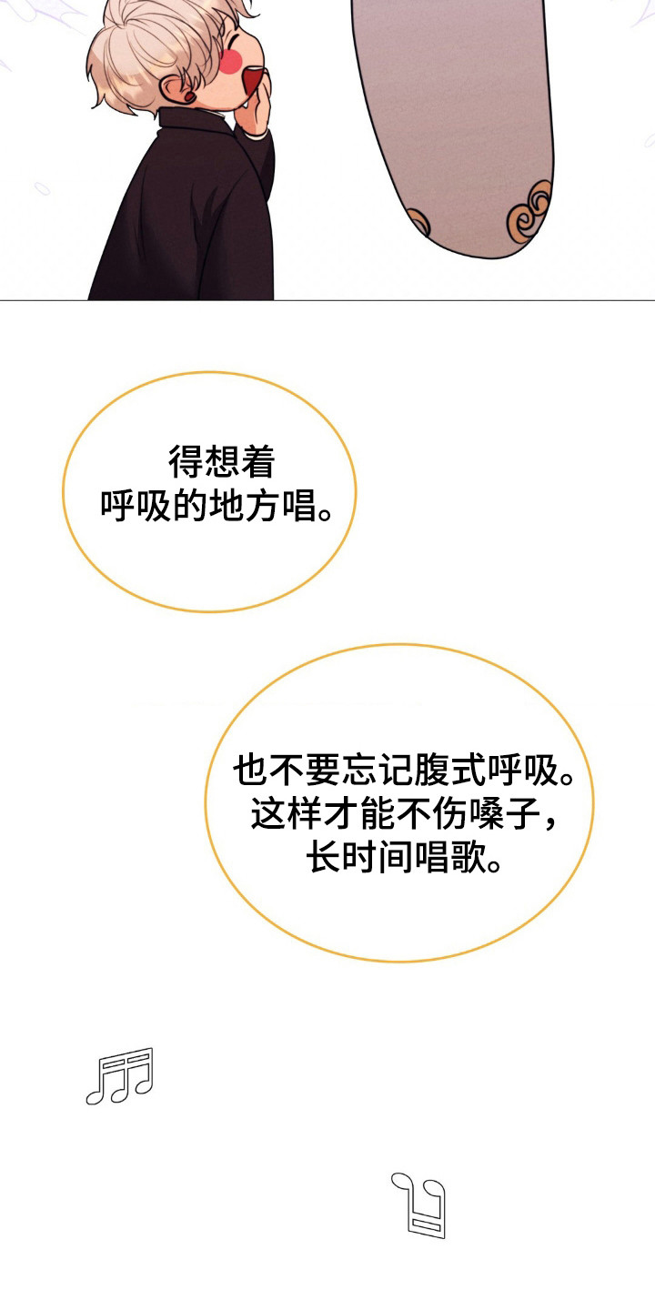 歌剧邪影漫画,第21章：世道艰难1图