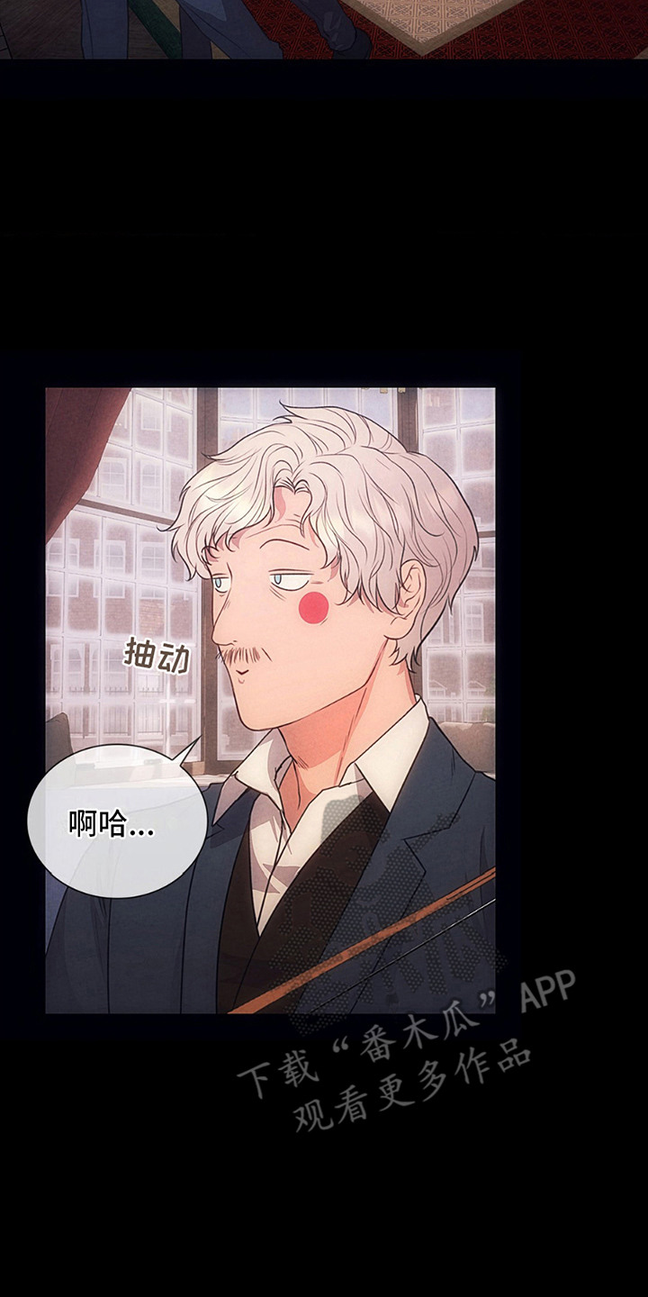 歌剧邪影漫画,第8章：铭记教诲2图