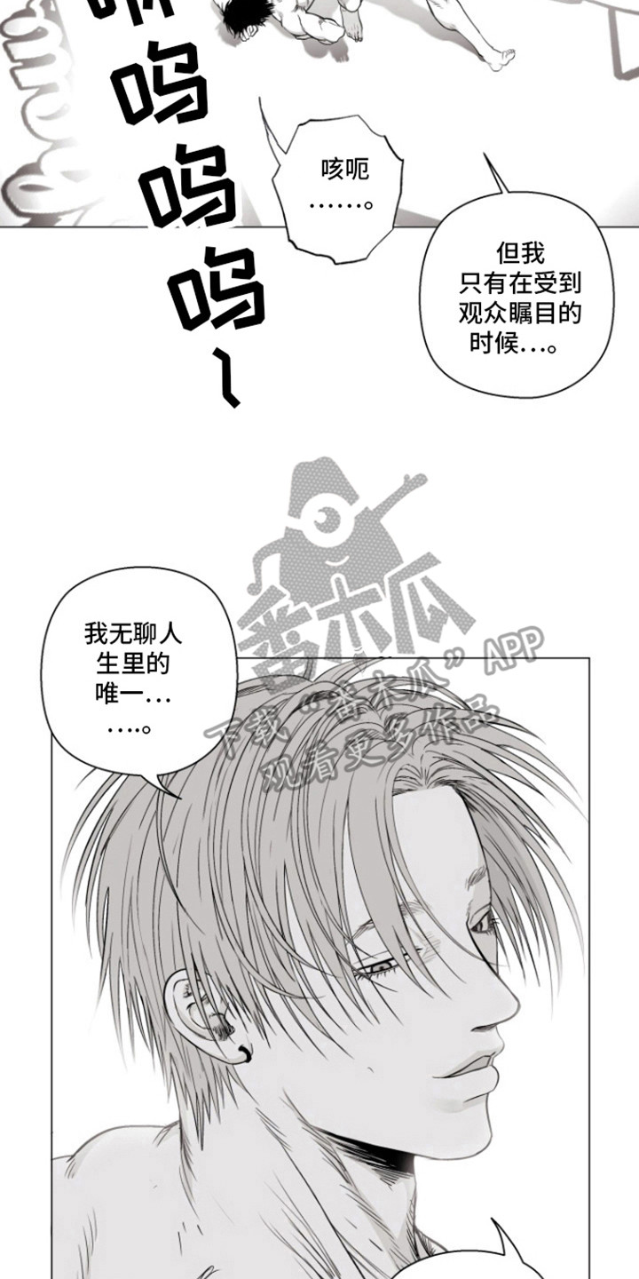 不屈的冠军漫画,第17章：在想我吗5图