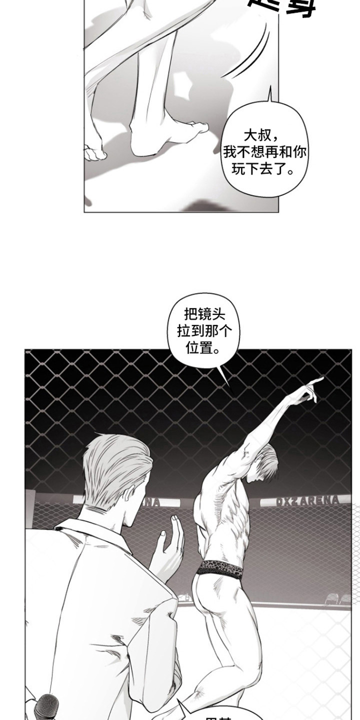 不屈的冠军漫画,第18章：让我看看4图