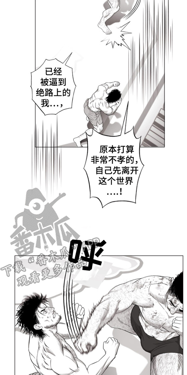 不屈的冠军漫画,第28章：像样的比赛3图
