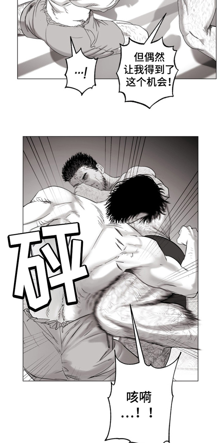 不屈的冠军漫画,第28章：像样的比赛4图