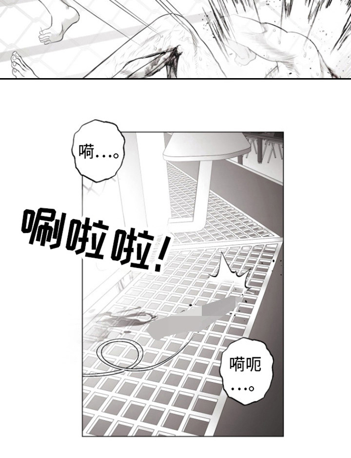 不屈的冠军漫画,第19章：看着我4图