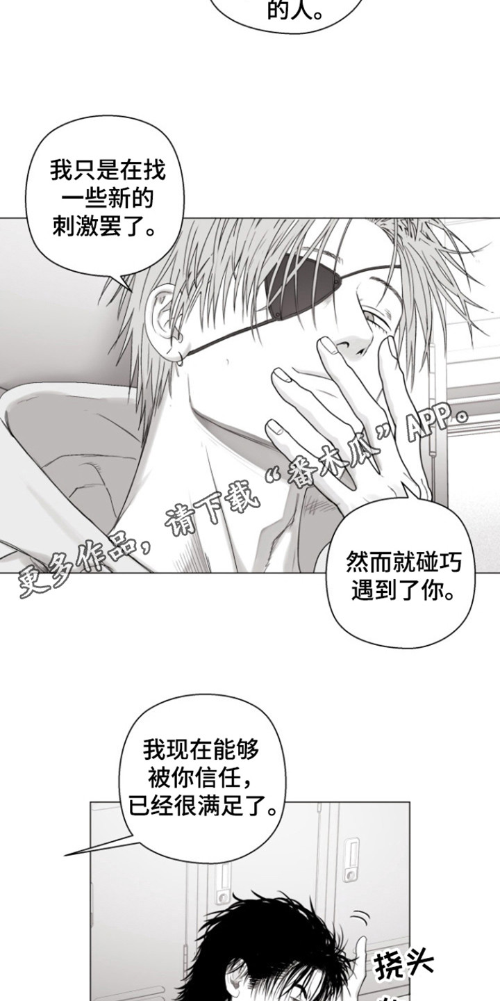 不屈的冠军漫画,第25章：活着回来3图