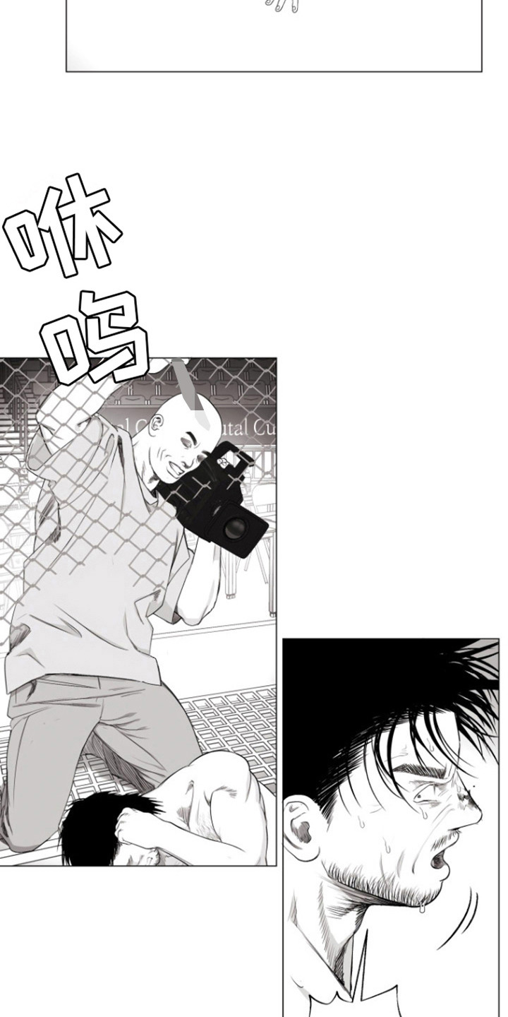 不屈的冠军漫画,第17章：在想我吗2图