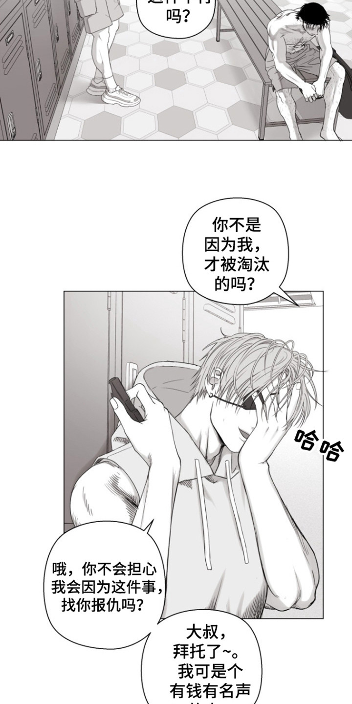 不屈的冠军漫画,第25章：活着回来2图