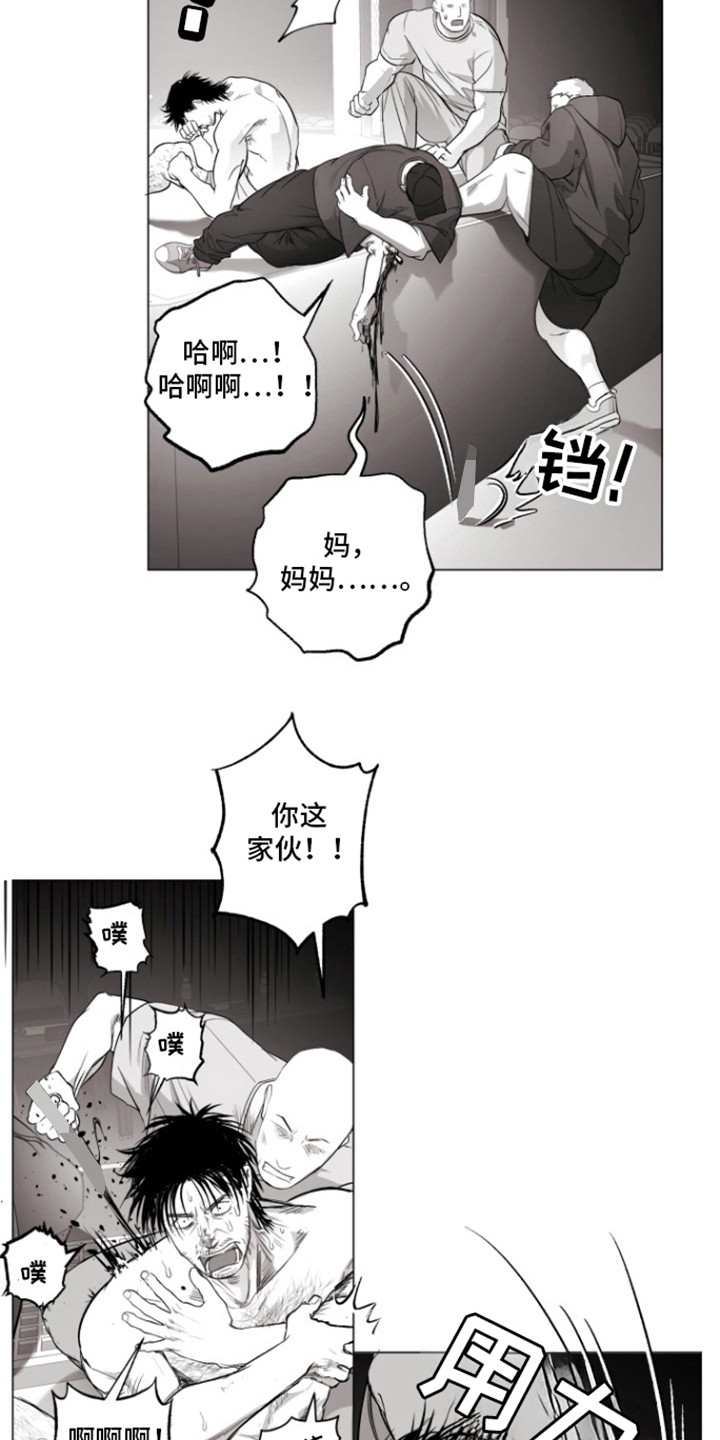 不屈的冠军漫画,第18章：让我看看2图