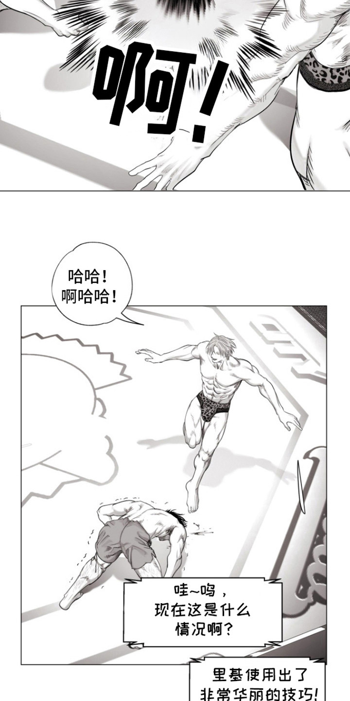 不屈的冠军漫画,第17章：在想我吗1图