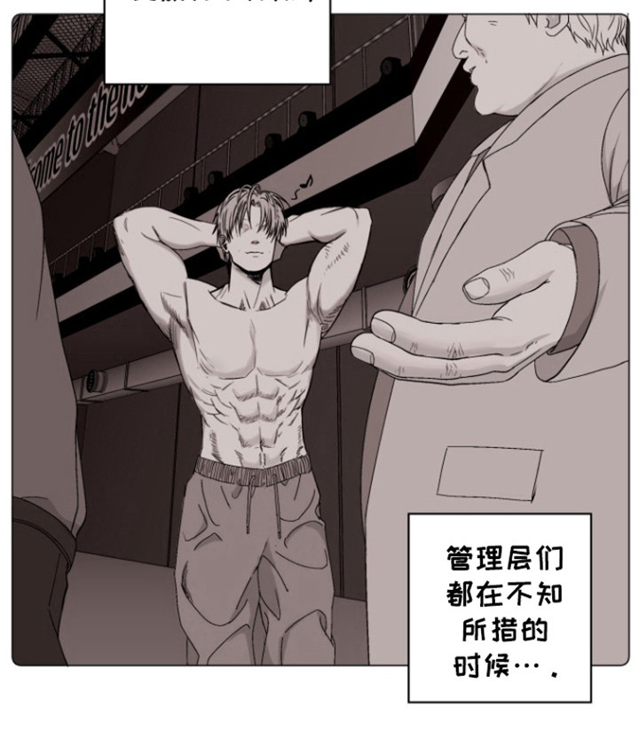 不屈的冠军漫画,第23章：还活着3图
