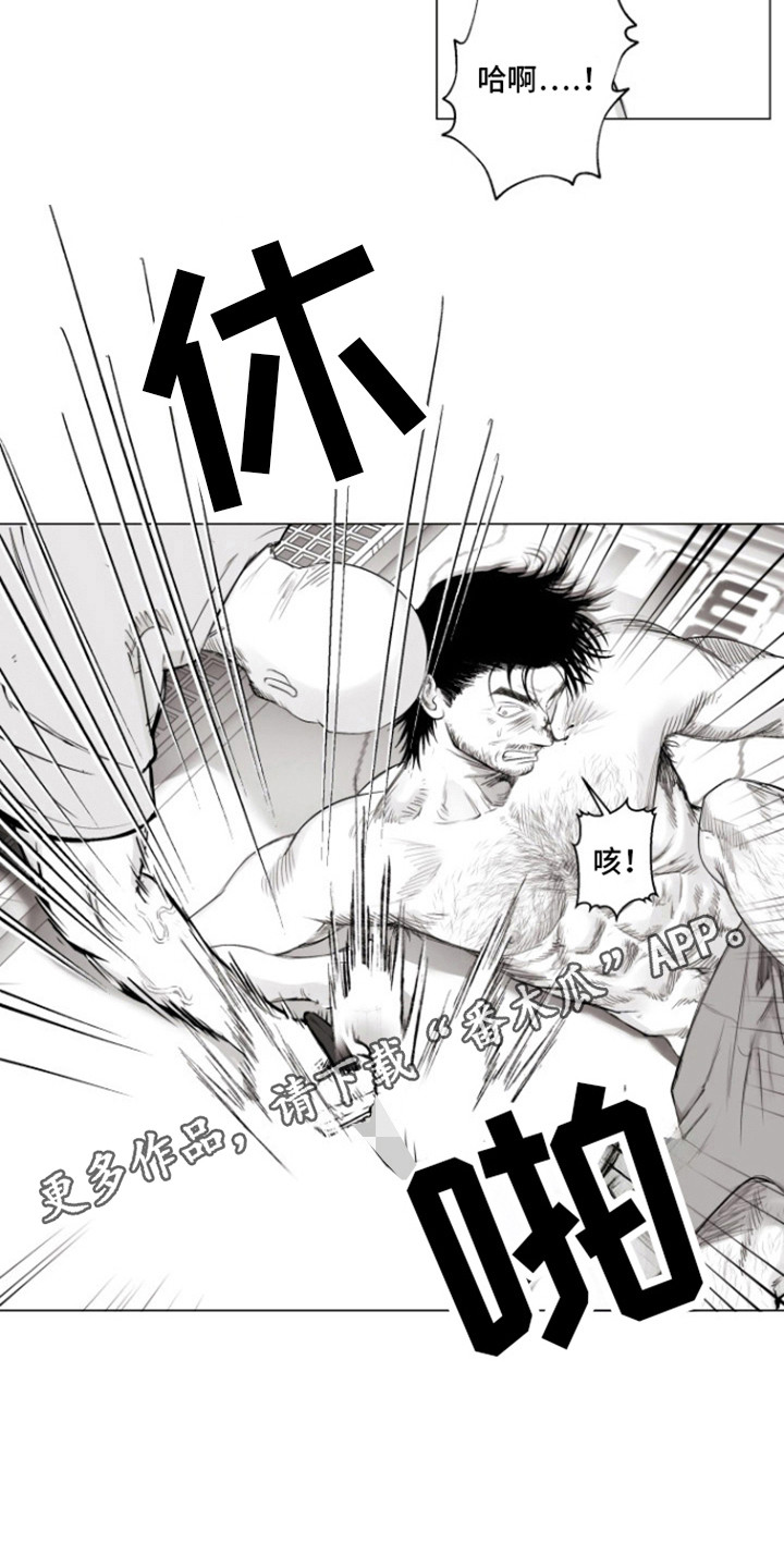 不屈的冠军漫画,第17章：在想我吗3图